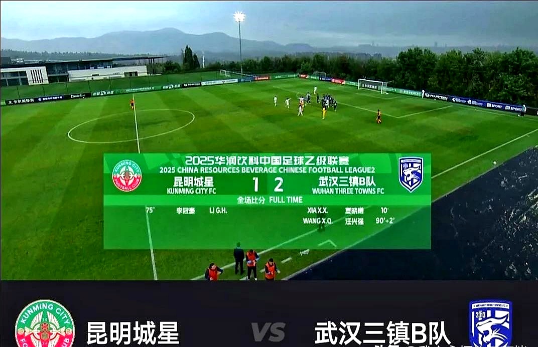 训练课后意甲焦点战，武汉三镇完成战术微调，引发热议，年轻球员获得机会的简单介绍-球速娱乐平台