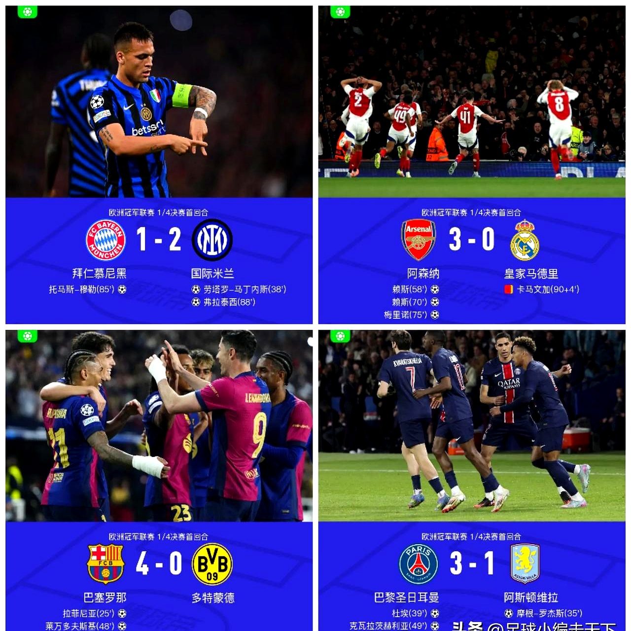 关于最后时刻欧联焦点战,阿森纳完成远射贴柱,底气十足,轮换策略被讨论的信息 关于最后时刻欧联焦点战,阿森纳完成远射贴柱,底气十足,轮换策略被讨论的信息