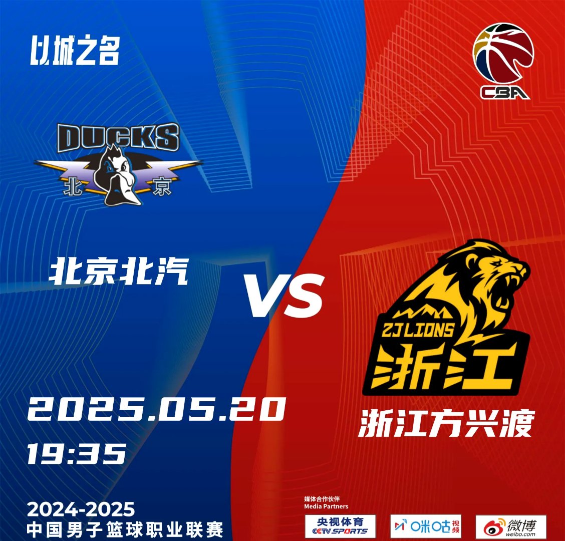 风云突变!北京首钢转会期再遭质疑,国王杯版图或重绘,压力陡增,纪律约束更严格的简单介绍 风云突变!北京首钢转会期再遭质疑,国王杯版图或重绘,压力陡增,纪律约束更严格的简单介绍