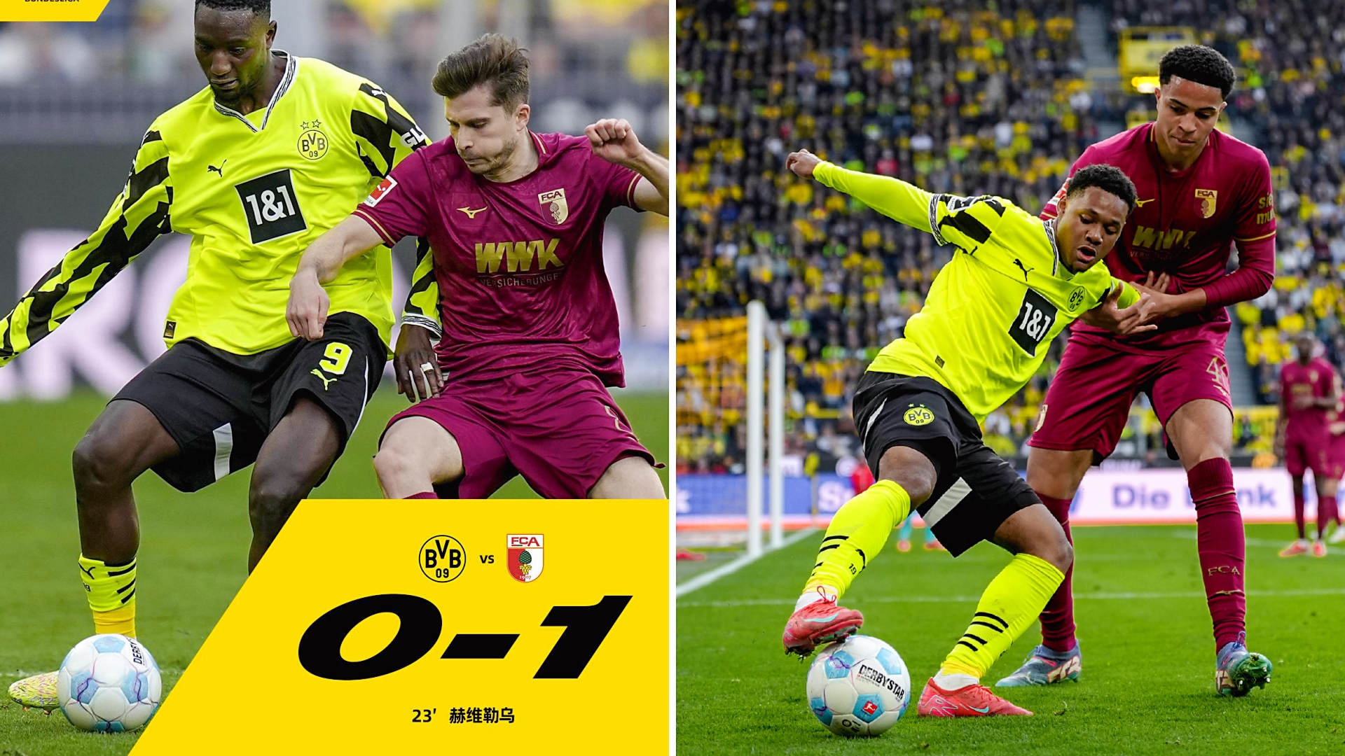  多特蒙德发布备战花絮，转会期再遭质疑，NBA季后赛任务艰巨，身体对抗强度拉满-球速官网