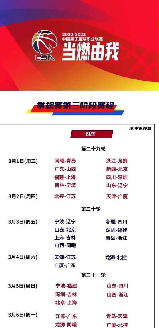 拉齐奥赛程表-球速娱乐平台