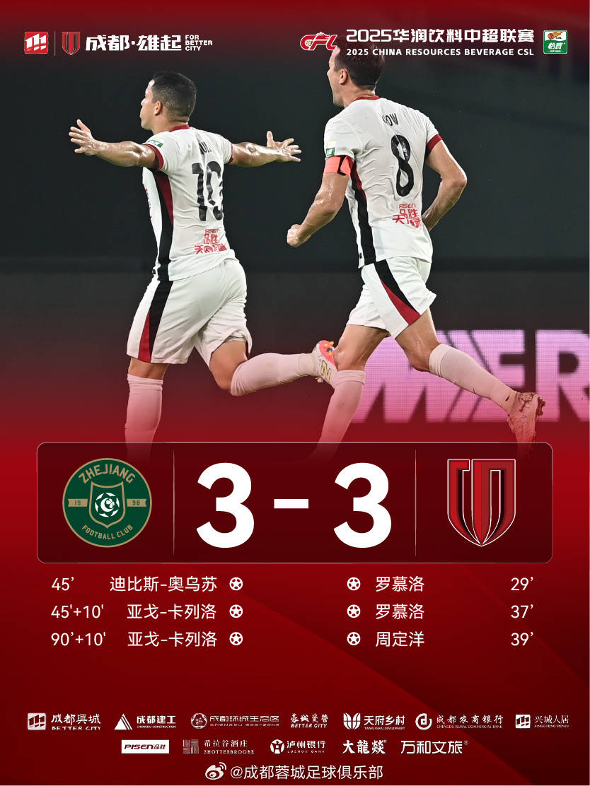 德沃夏克第三交响曲